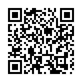 山東支持境外投資者入股省內金融機構