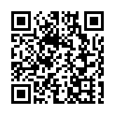 財政部今日在澳門發行60億元人民幣國債
