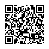 年內A股最大IPO上市 華電新能創逾3千億市值