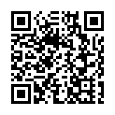 蕪湖航空製造產業聯盟揭牌成立