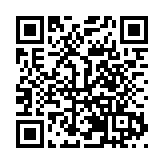 雞西·虎林刺五加全產業鏈高質量發展首屆院士專家高峰對話在京舉辦