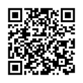 6分鐘縱貫繁華商圈至生態秘境 深圳梧桐山開通城市低空觀光新航線
