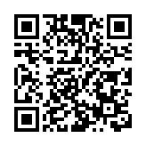 【健康】億杉醫療前海新總部喬遷啟幕