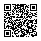 非遺搭橋啟國際化新征程 皖祁門安茶香飄東瀛