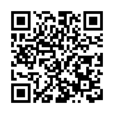 深圳海關保障首票福州關區閩粵港「跨境一鎖」車輛順利通關