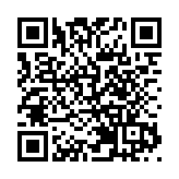 國窖1573「世界因你而美麗——第17屆影響世界華人盛典」圓滿落幕