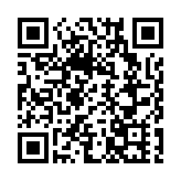 皖徽州區「非遺+」激活古村新「夜態」