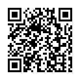 首份產業鏈風險研究白皮書亮相鏈博會