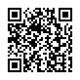 全國青少年摩托艇U系列比賽（黃山站）在太平湖激情開賽