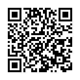 前海制度創新連創佳績 連續第四年位居榜首