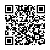 皖歙縣漁梁古鎮：人潮歡躍共燈游