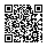 廣州「廉潔文化專列」上線