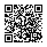 第三屆來鳳國際藤茶大會將在湖北來鳳舉行