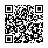 首屆氣候領導力國際會議在哈工大召開