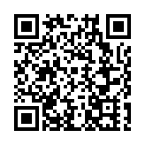 黑龍江呼瑪河畔篝火燃：古倫木沓節以歌舞為筆繪就民族團結新畫卷