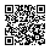 「電商全明星」寄語中國新電商大會