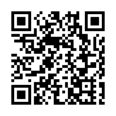日本央行年內或重啟加息 日圓短線走高