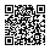 成都世運會火炬傳遞啟動