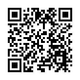 成都世運會火炬「竹夢」閃耀金沙