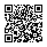 牽手世運 點燃夢想  2025年第12屆世界運動會火炬傳遞舉行