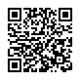 老字號企業顯擔當  廣東羅浮山百草油助力佛山地區基孔肯尼亞熱防控