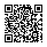 7月26日  第五屆中國新電商大會人參特色產業帶活動順利舉辦