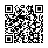 數智時代  吉林這樣續寫千年參路傳奇——第五屆中國新電商大會人參主題活動在延吉啟幕