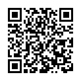 2025中國—東盟教育交流周開幕