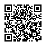 第二屆陽明心學論壇在黔舉行