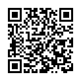 第五屆中國新電商大會在延吉市舉行 香港商報作為主辦方參與「可持續發展與社會責任」分論壇活動