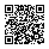 第五屆中國新電商大會7月27日在吉林省延邊朝鮮族自治州舉辦