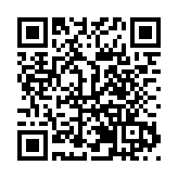 2025旅遊聯盟城市之夜在青島西海岸新區啟幕