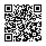 馬爾代夫維納拉國際機場新航站樓試運營