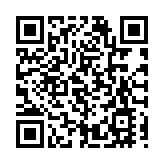 「可持續發展與社會責任」分論壇在延吉市白山大廈新電商大會期間同步舉行