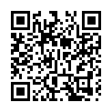 2025年大阪世博會中國館山東活動周開幕