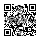 五年同行山鳴谷應相輔相成風起雲湧  ——中國新電商大會與吉林數字經濟高質量發展協奏曲
