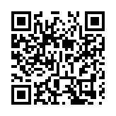 皖祁門縣：第二屆「快樂健身村BA」籃球友誼賽啟幕