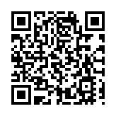 香港商報「東北亞（吉林）融媒中心」成立 「香港商報甄選」高端電商項目落戶長春