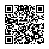 從狀元故里到世賽基地 皖休寧縣系列研學產品發布