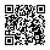 【新股最前線】山東天岳通過上市聆訊  擬集資最多2.5億美元