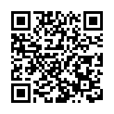 建立緊密型醫聯體  皖黃山市人民醫院徽州區分院揭牌