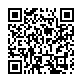 汕尾持續發布「強降水」防禦提醒