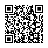 在中國的北極結婚 「北極之戀 真愛良緣」集體婚禮系列活動舉行