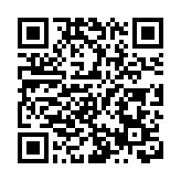 第五屆湖南旅遊發展大會旅遊形象標識、吉祥物發布