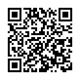 多維聯動築牢防蚊屏障  百草飄香守護市民健康  博羅羅浮山百草油佛山地區防蚊公益活動全面開展