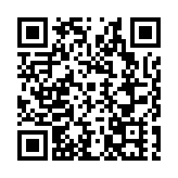 2025年第12屆世界運動會在成都開幕