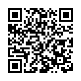 黑龍江首家！刺五加研究與新藥開發院士工作站落戶虎林