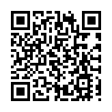 300人江畔齊練八段錦  皖黃山掀起全民健身日熱潮