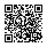2025全球數字經濟國際合作論壇在海口成功召開