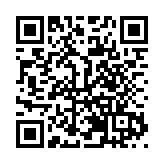 2026大灣區燈會創意徵集啟動 優秀作品將製成彩燈點亮盛會